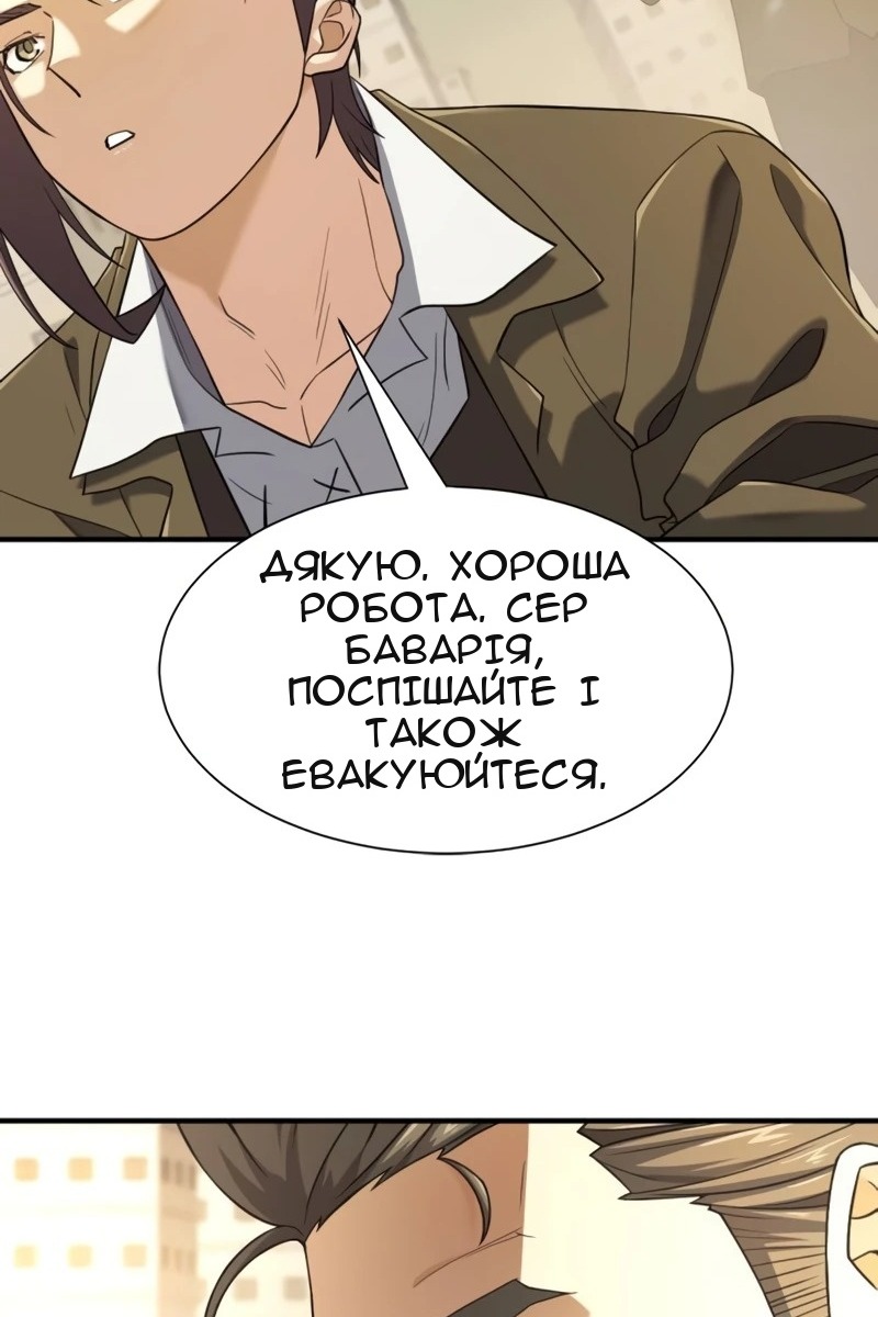 Сторінка 11