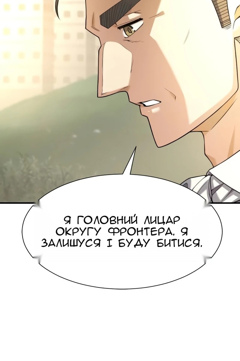 Сторінка 12