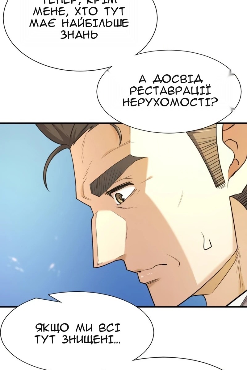 Сторінка 14