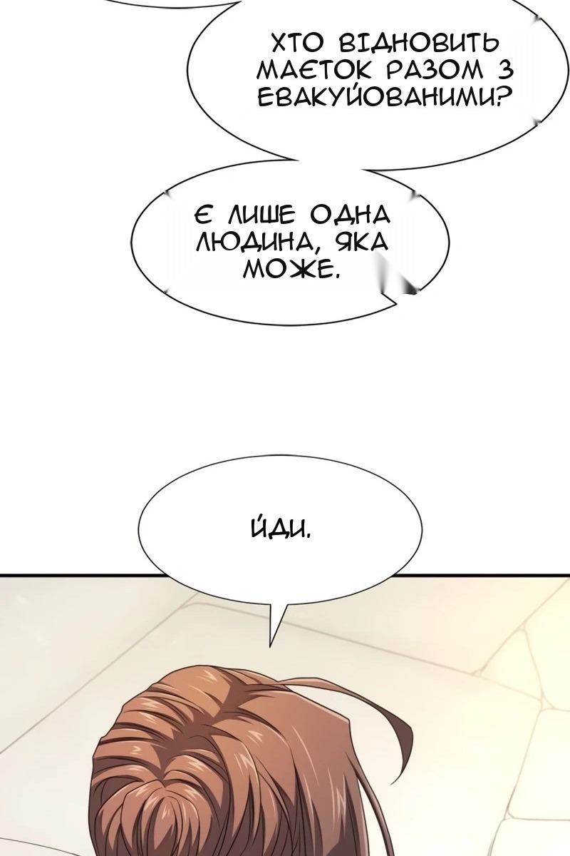 Сторінка 15