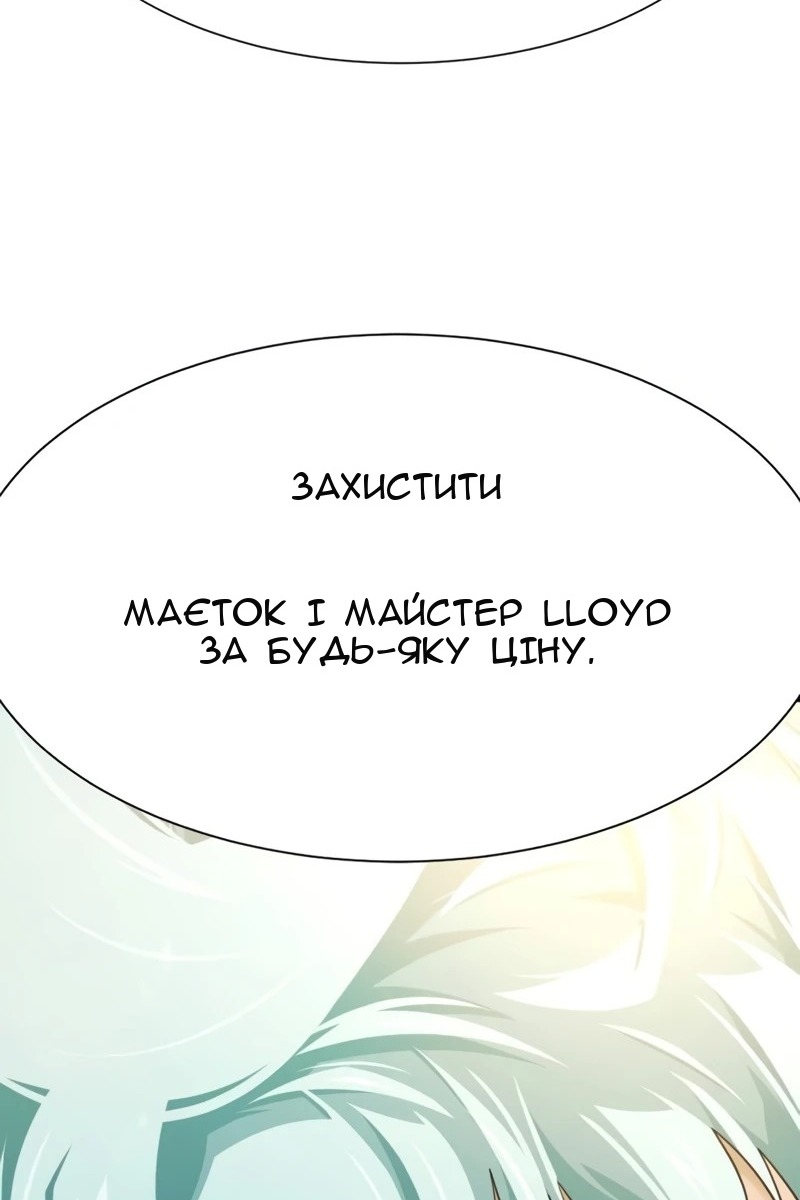 Сторінка 21