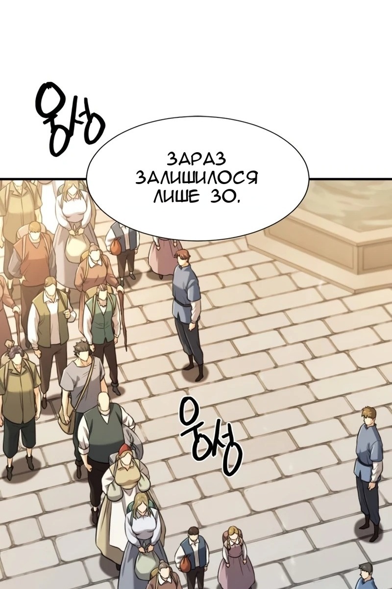 Сторінка 23