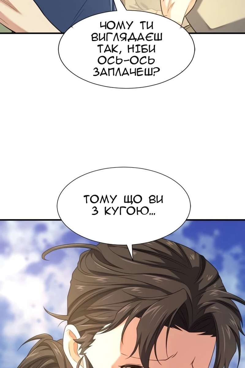 Сторінка 27