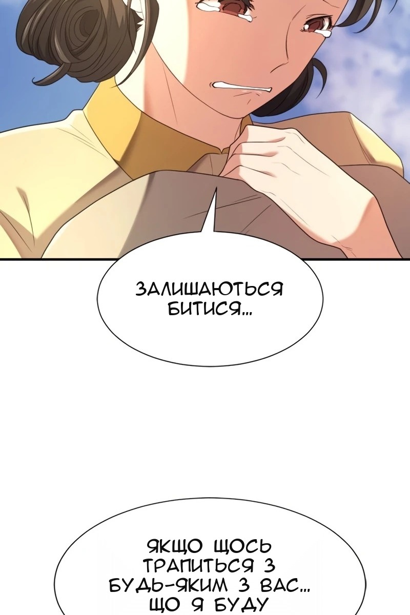 Сторінка 28