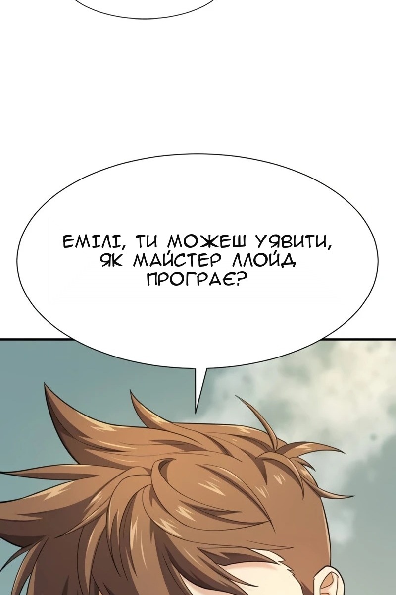 Сторінка 30