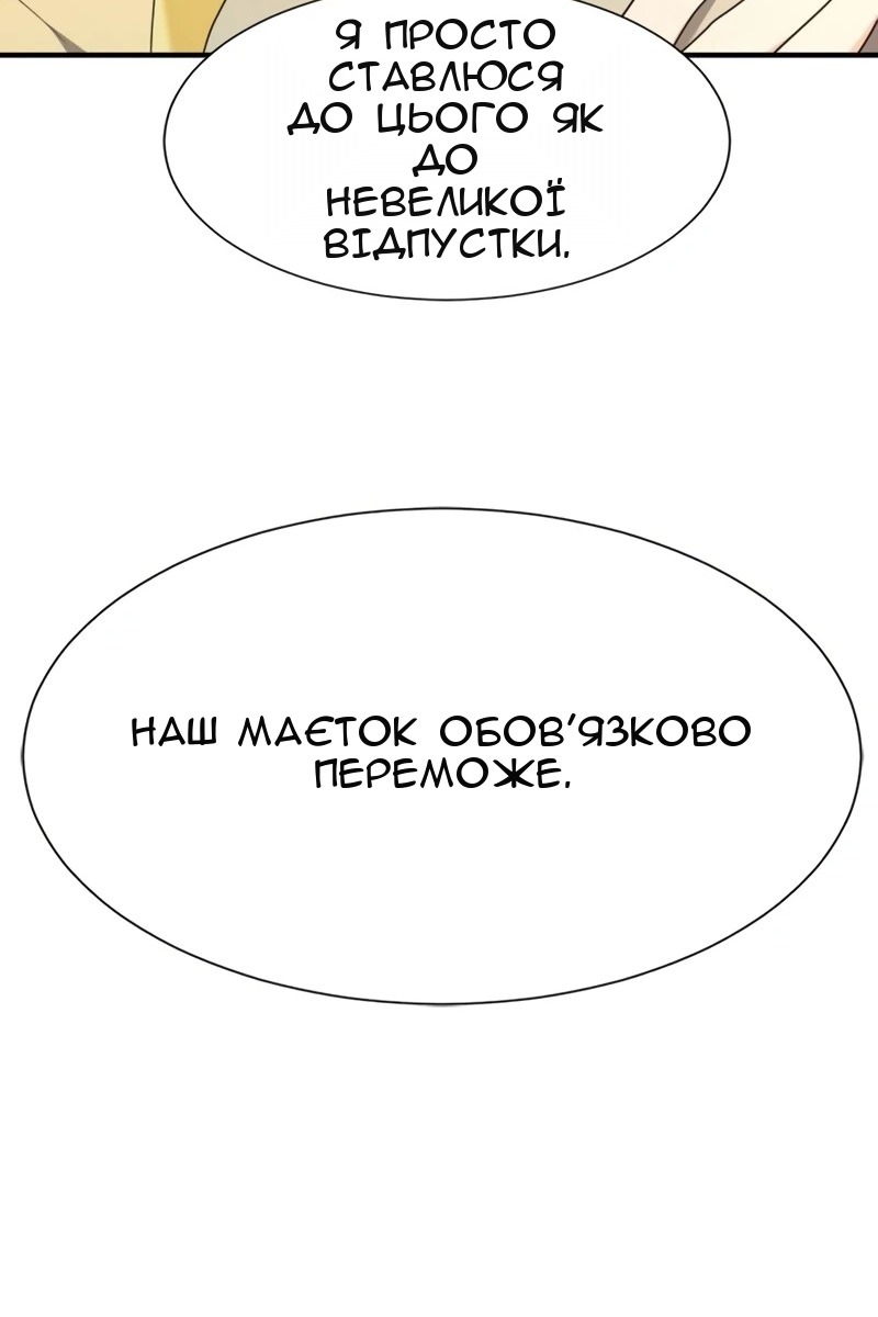 Сторінка 33