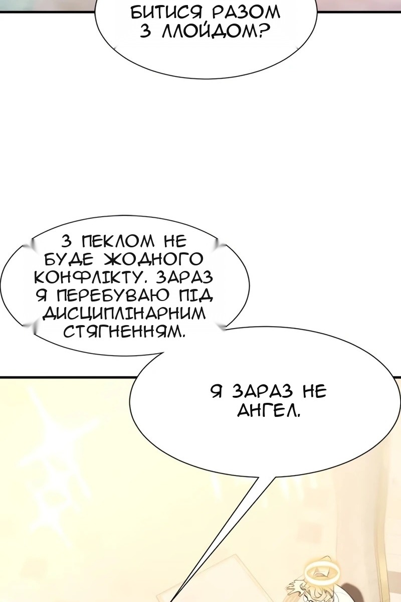 Сторінка 42