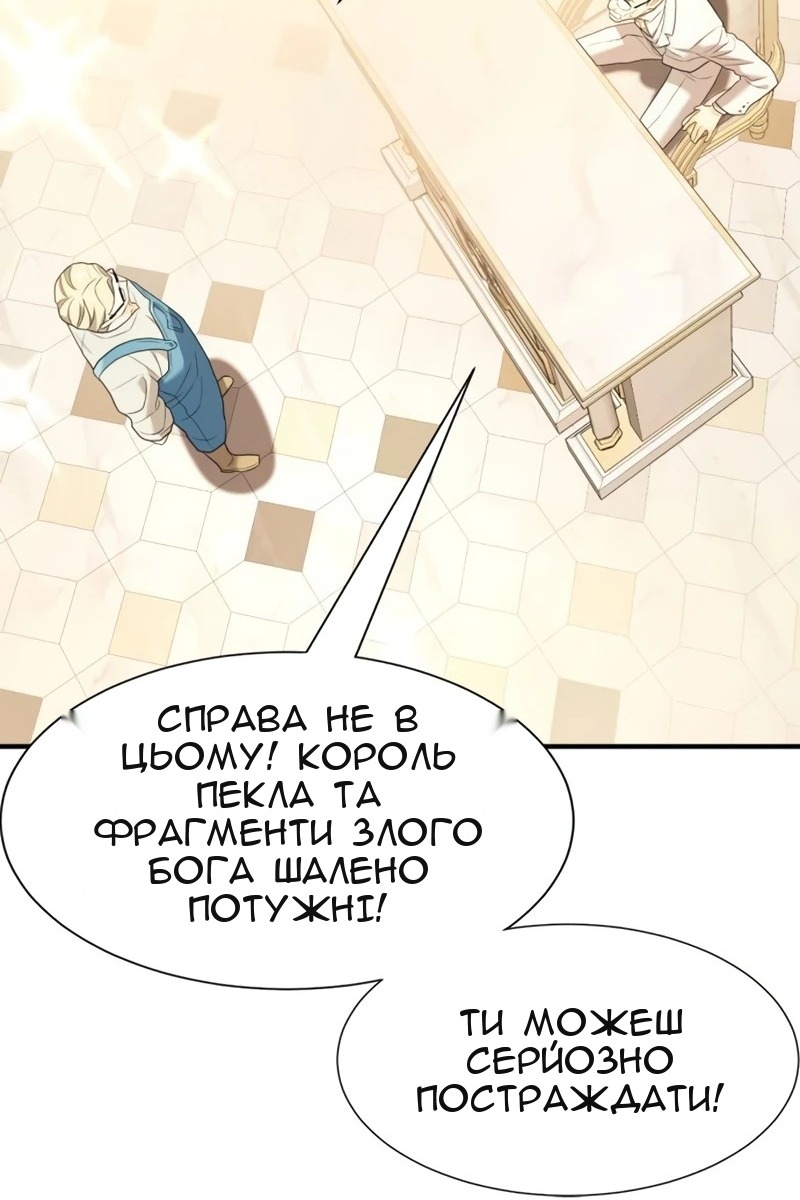 Сторінка 43