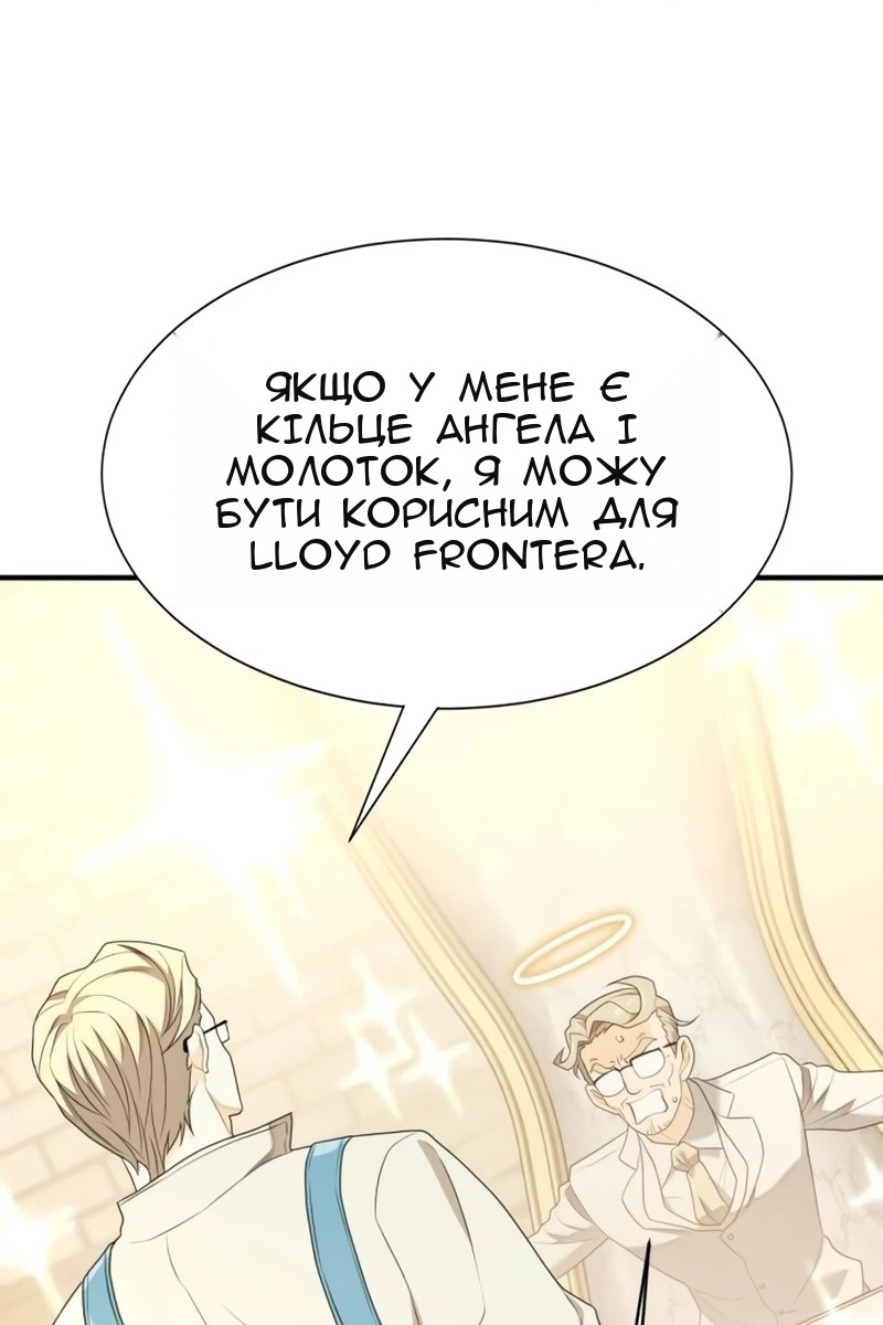 Сторінка 44