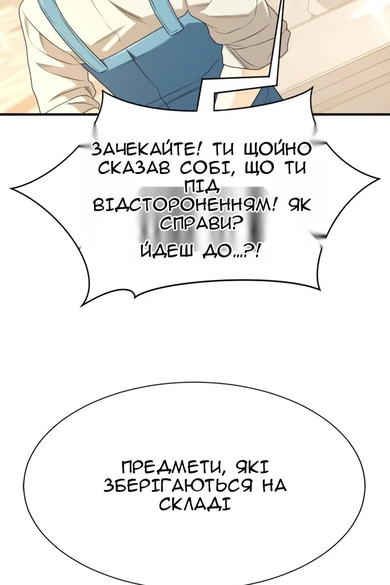 Сторінка 45