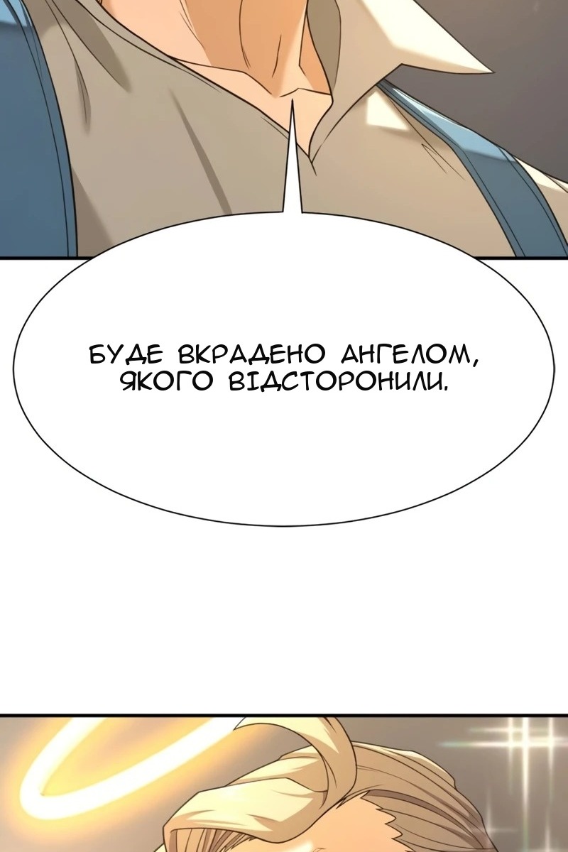 Сторінка 47