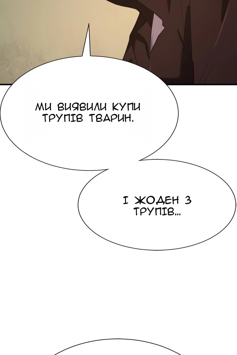 Сторінка 55