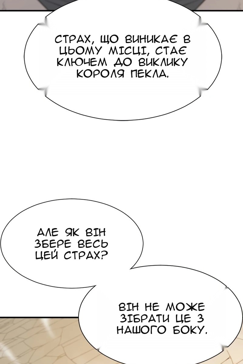Сторінка 63