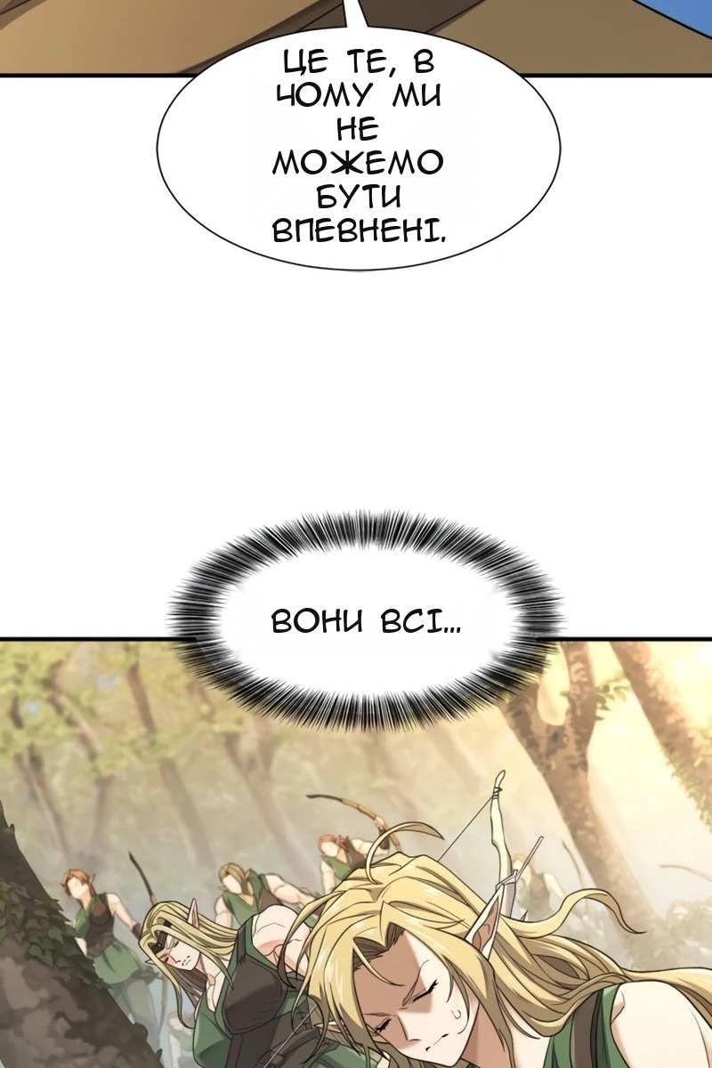 Сторінка 66