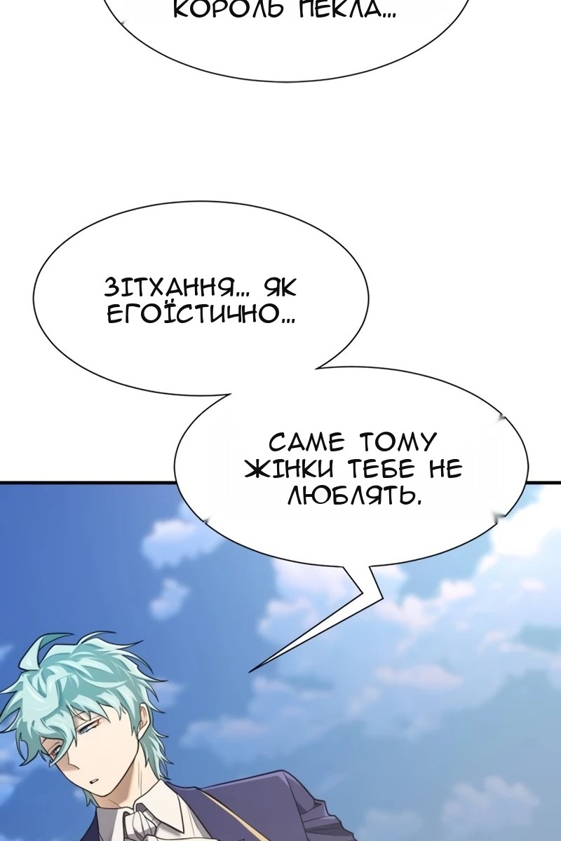Сторінка 74