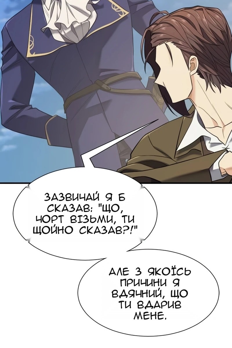 Сторінка 75