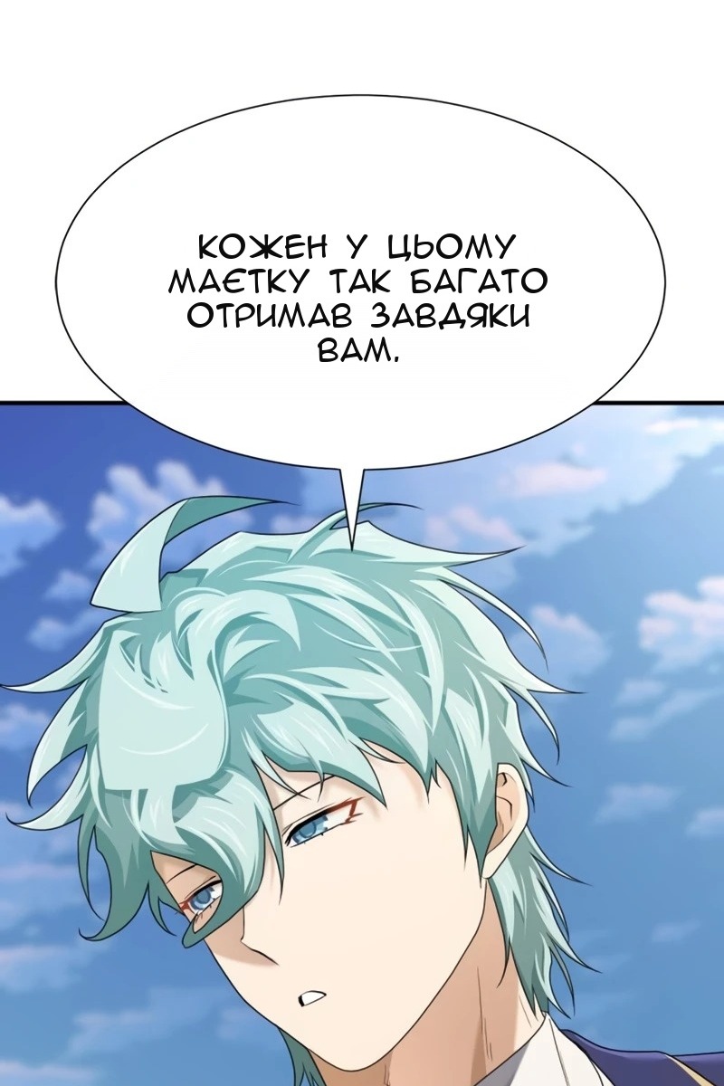 Сторінка 76