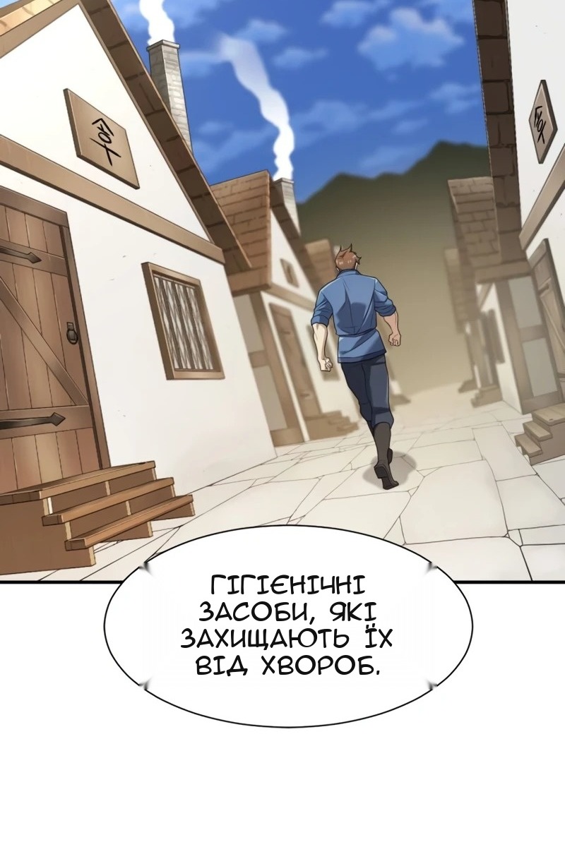 Сторінка 79