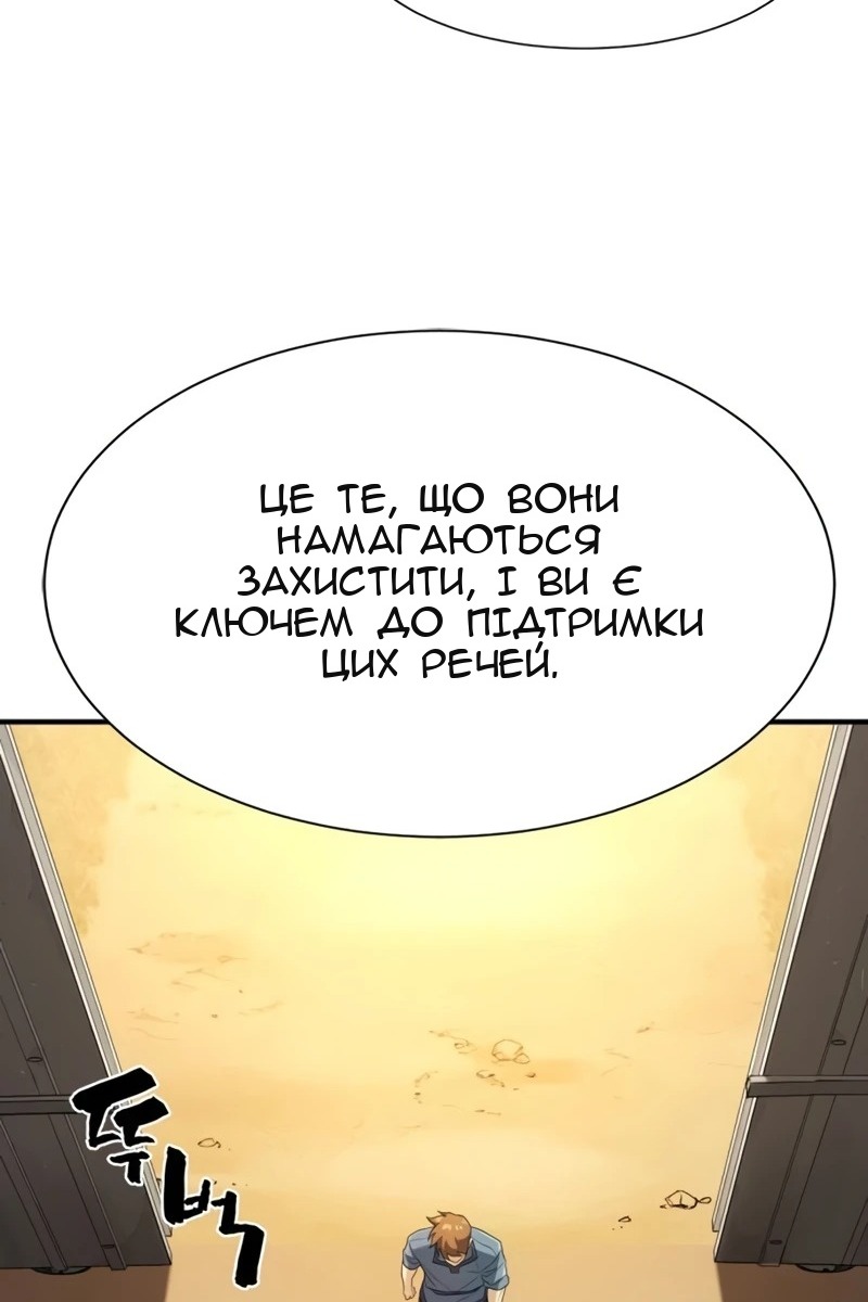 Сторінка 81