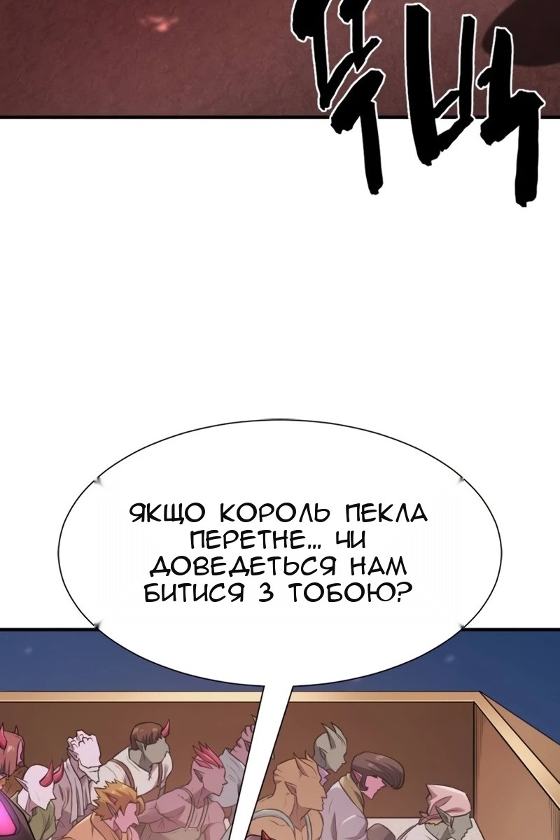 Сторінка 106