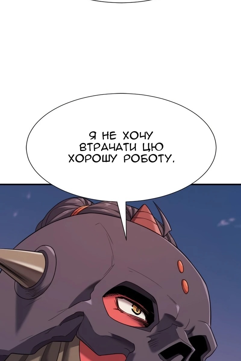 Сторінка 108