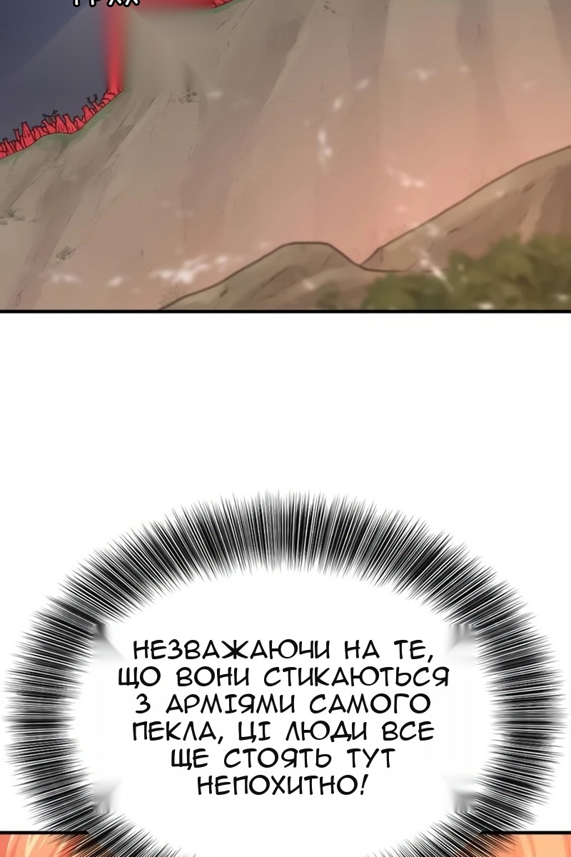 Сторінка 119