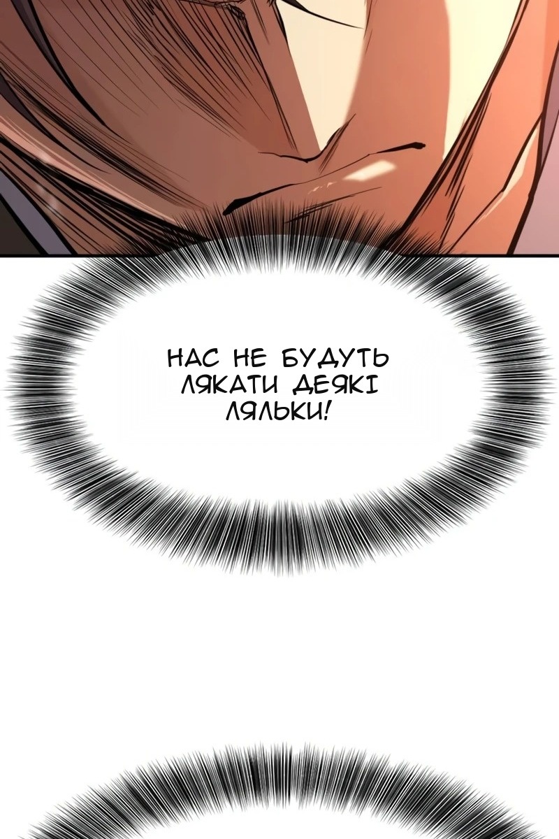 Сторінка 121