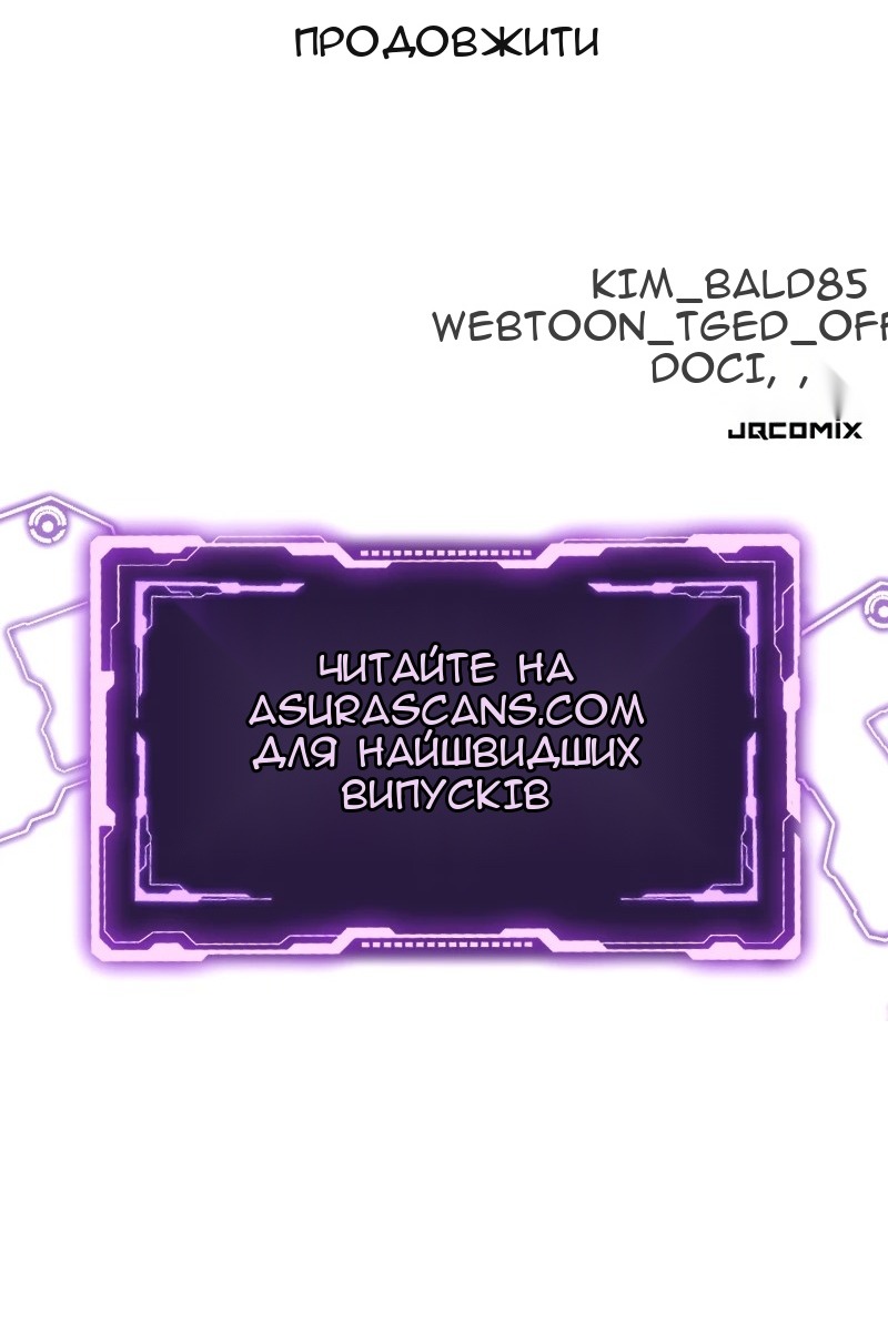 Сторінка 124