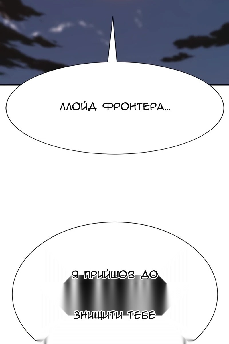 Сторінка 4