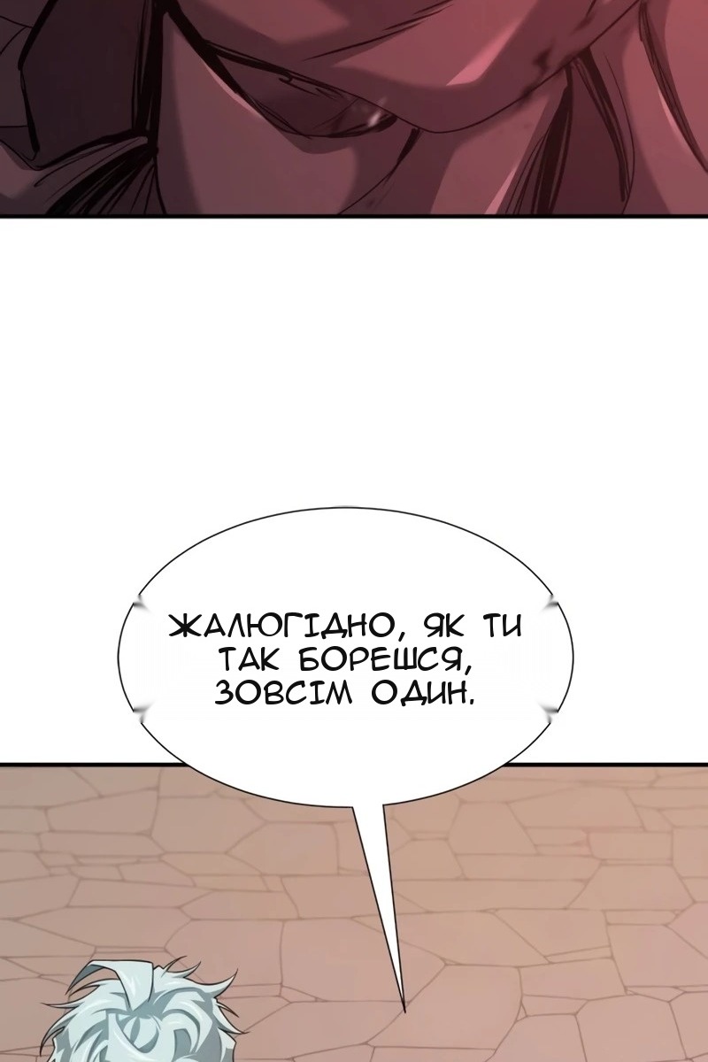 Сторінка 6