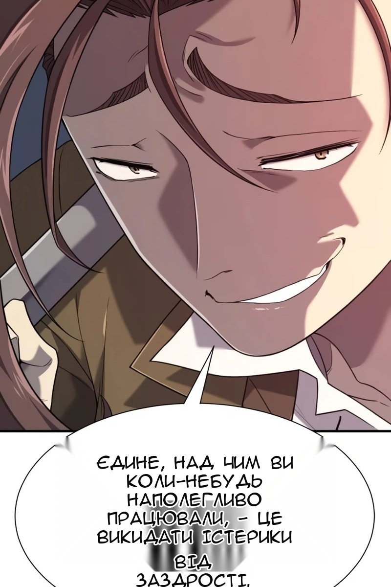 Сторінка 9