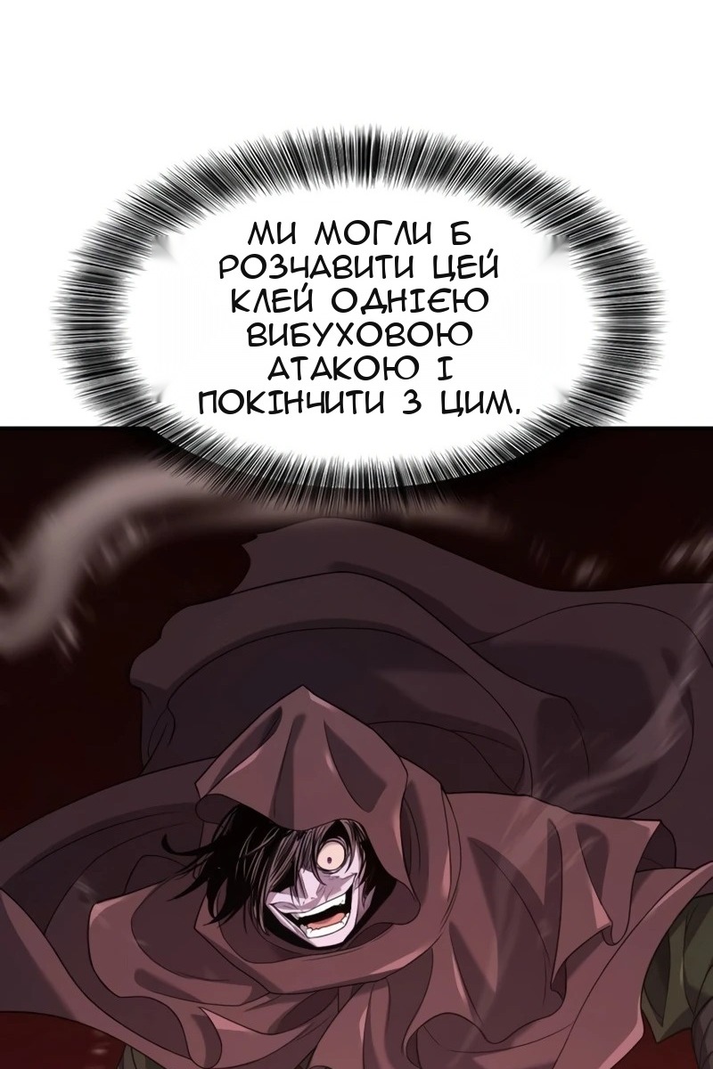 Сторінка 21