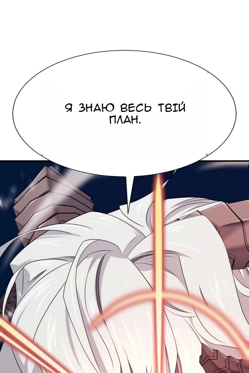 Сторінка 31