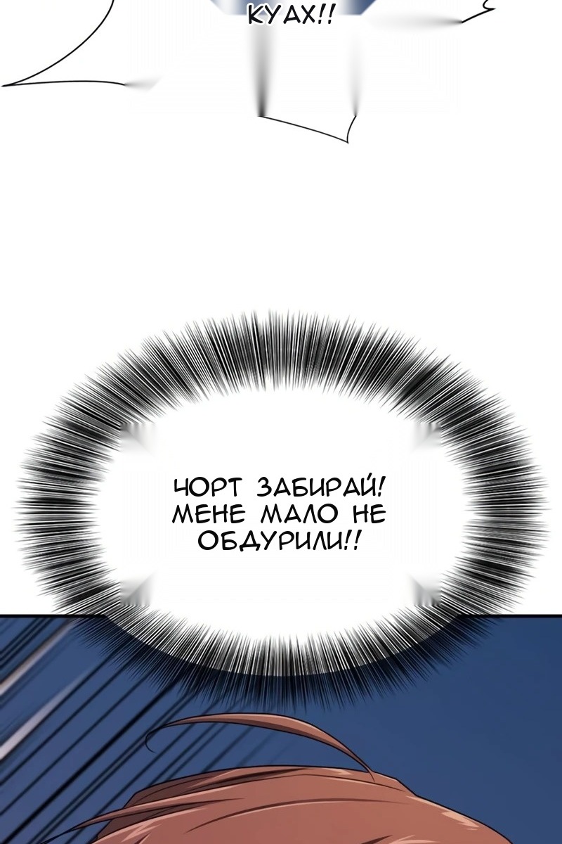 Сторінка 43