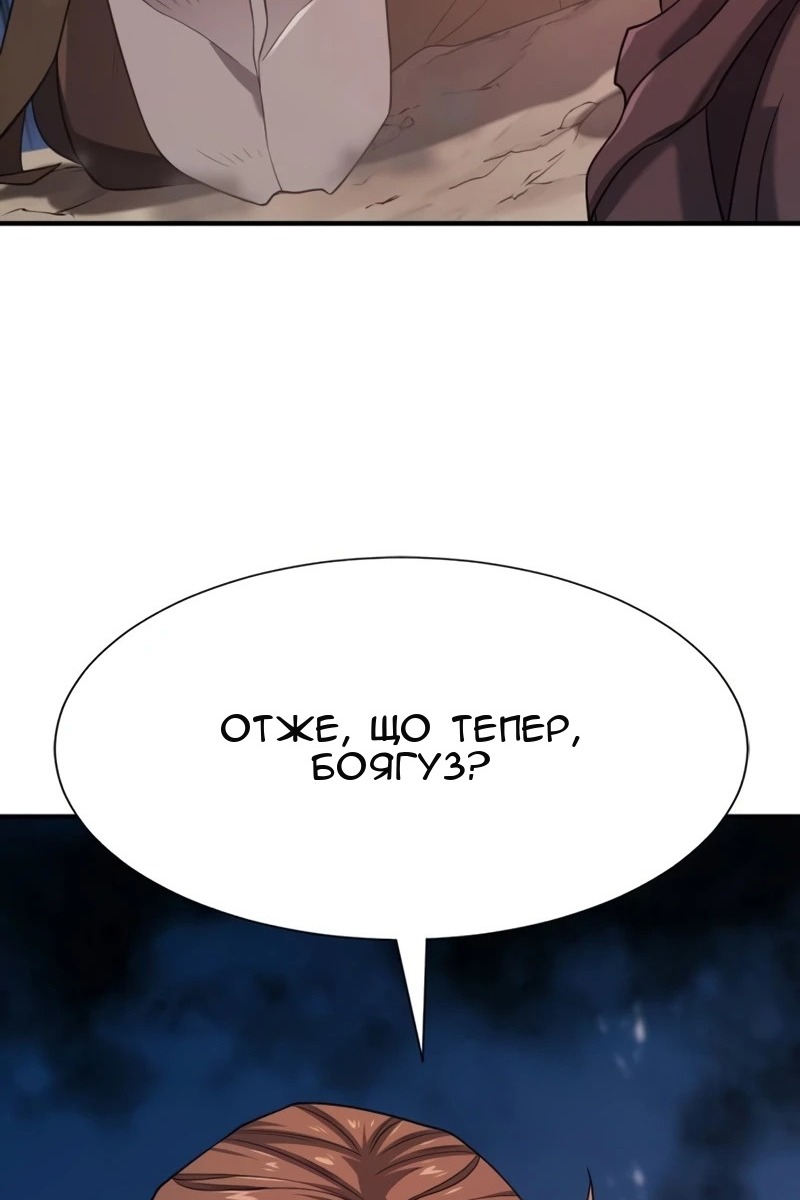 Сторінка 74