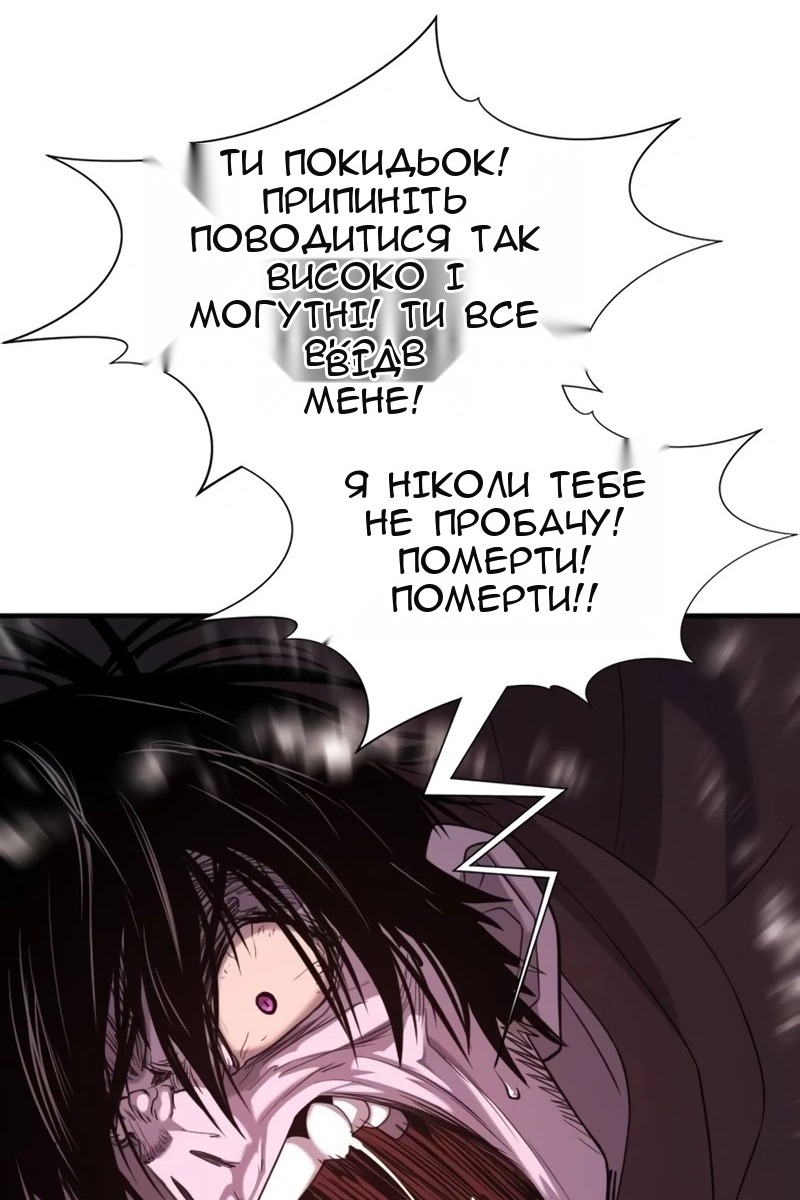 Сторінка 76