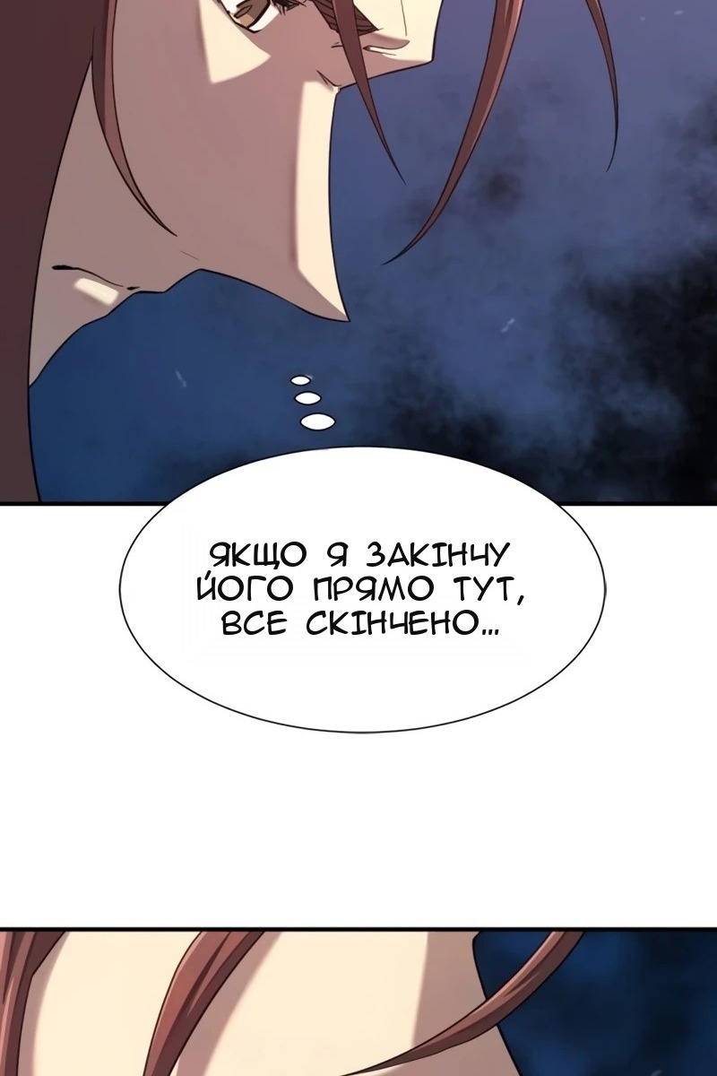 Сторінка 80