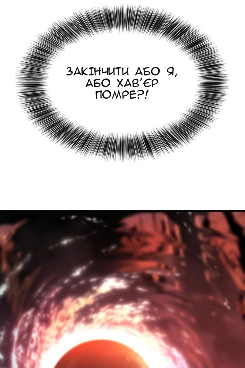 Сторінка 83