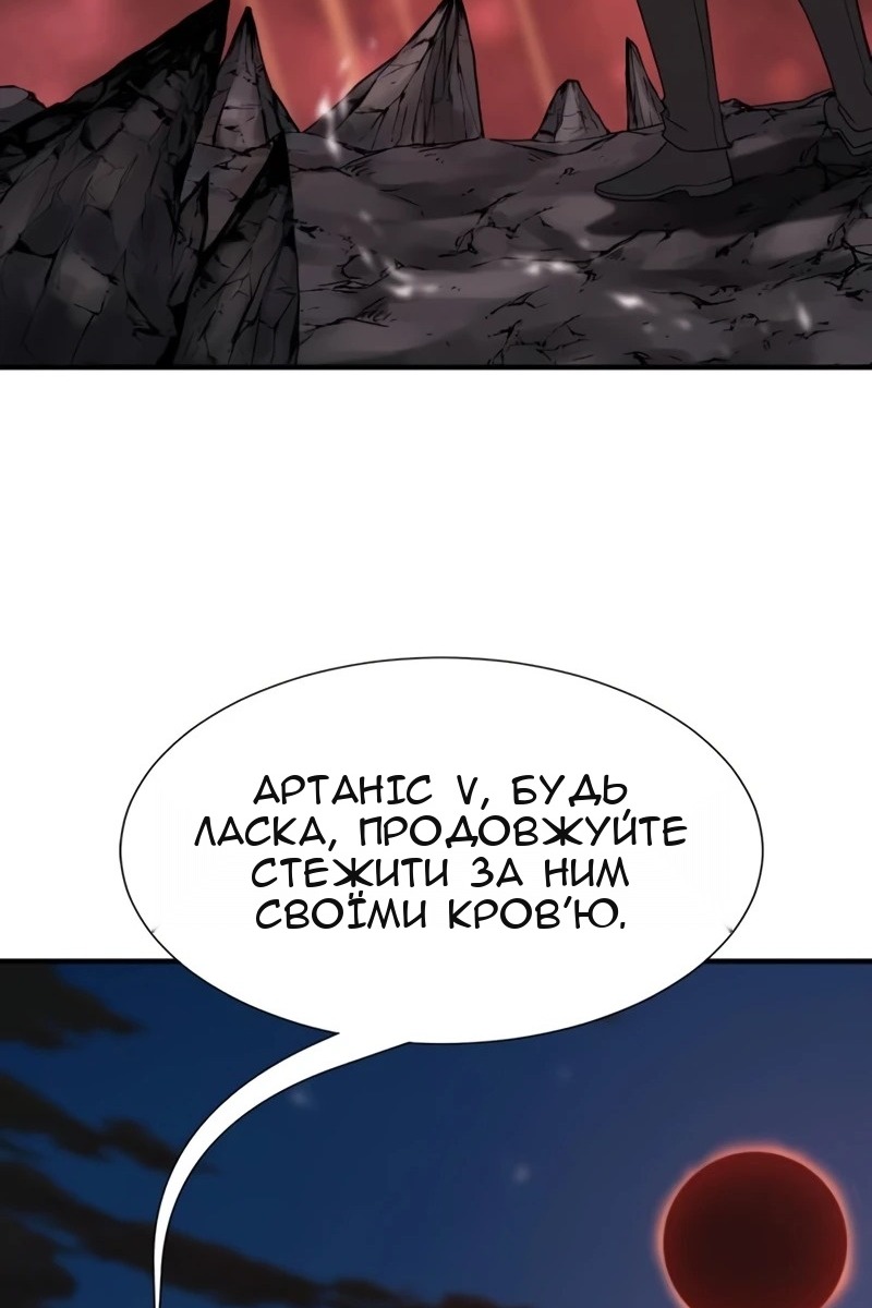 Сторінка 85