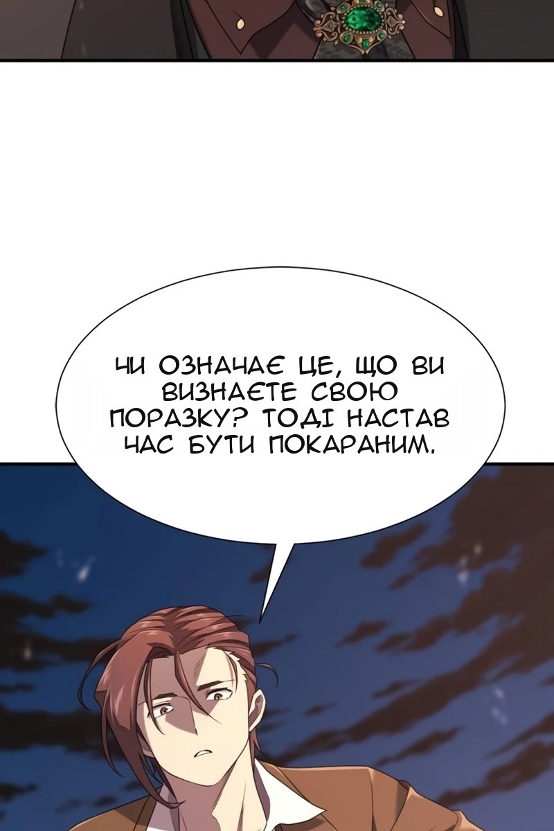 Сторінка 88