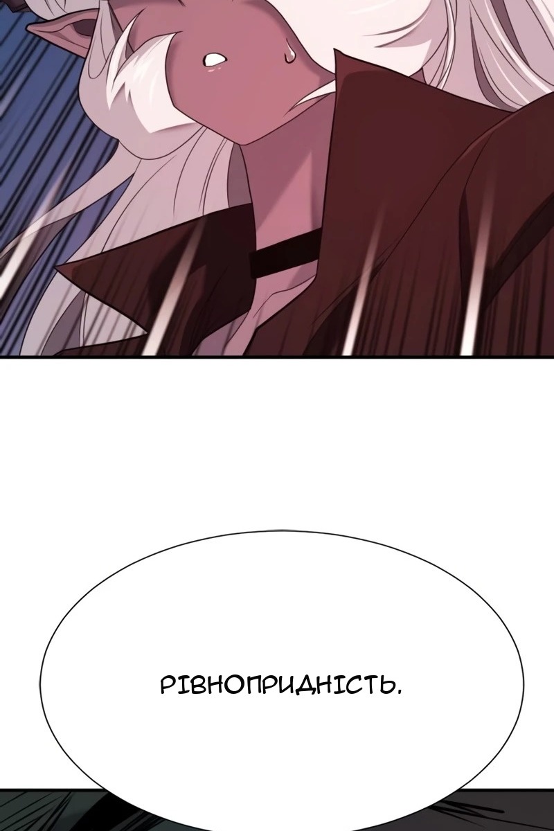 Сторінка 93
