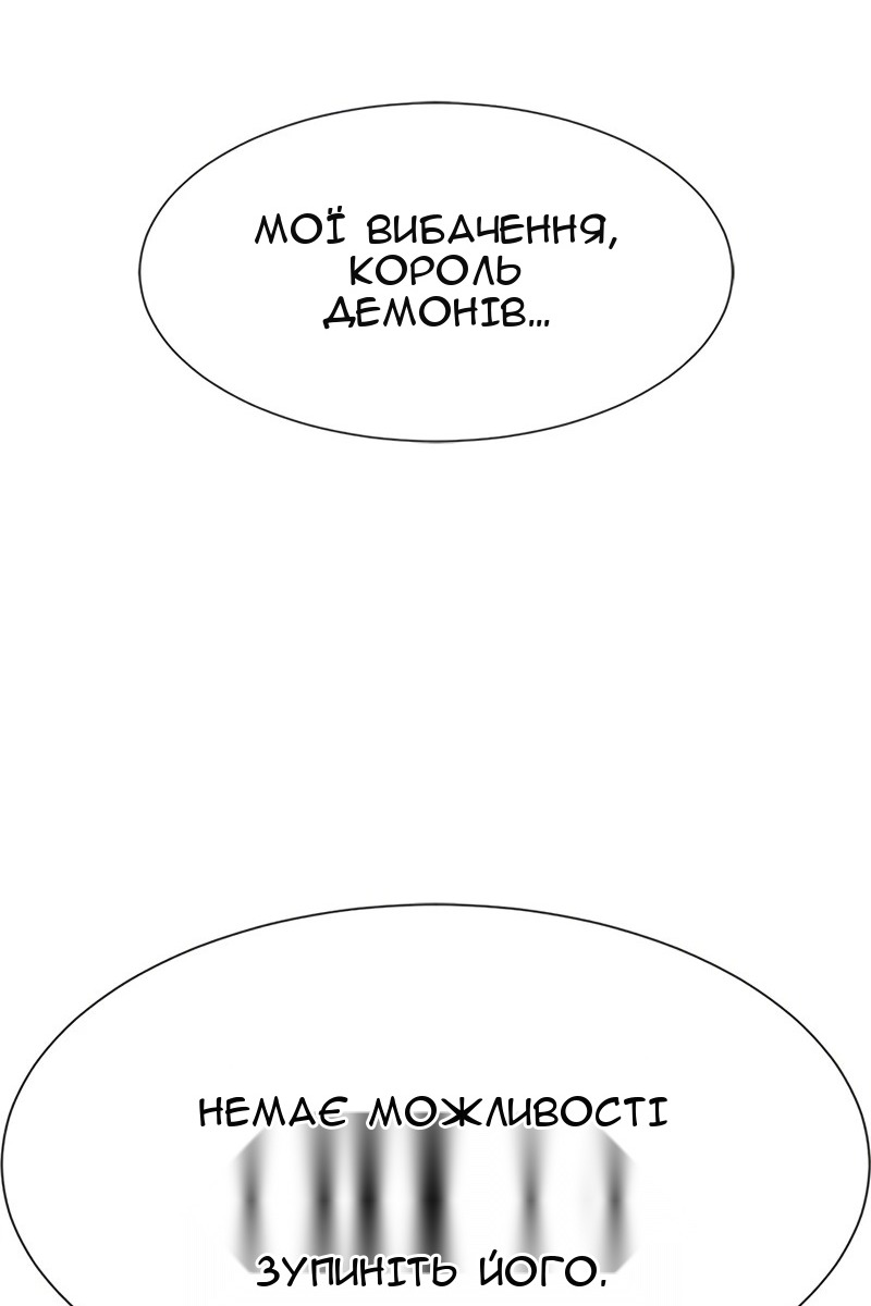 Сторінка 97