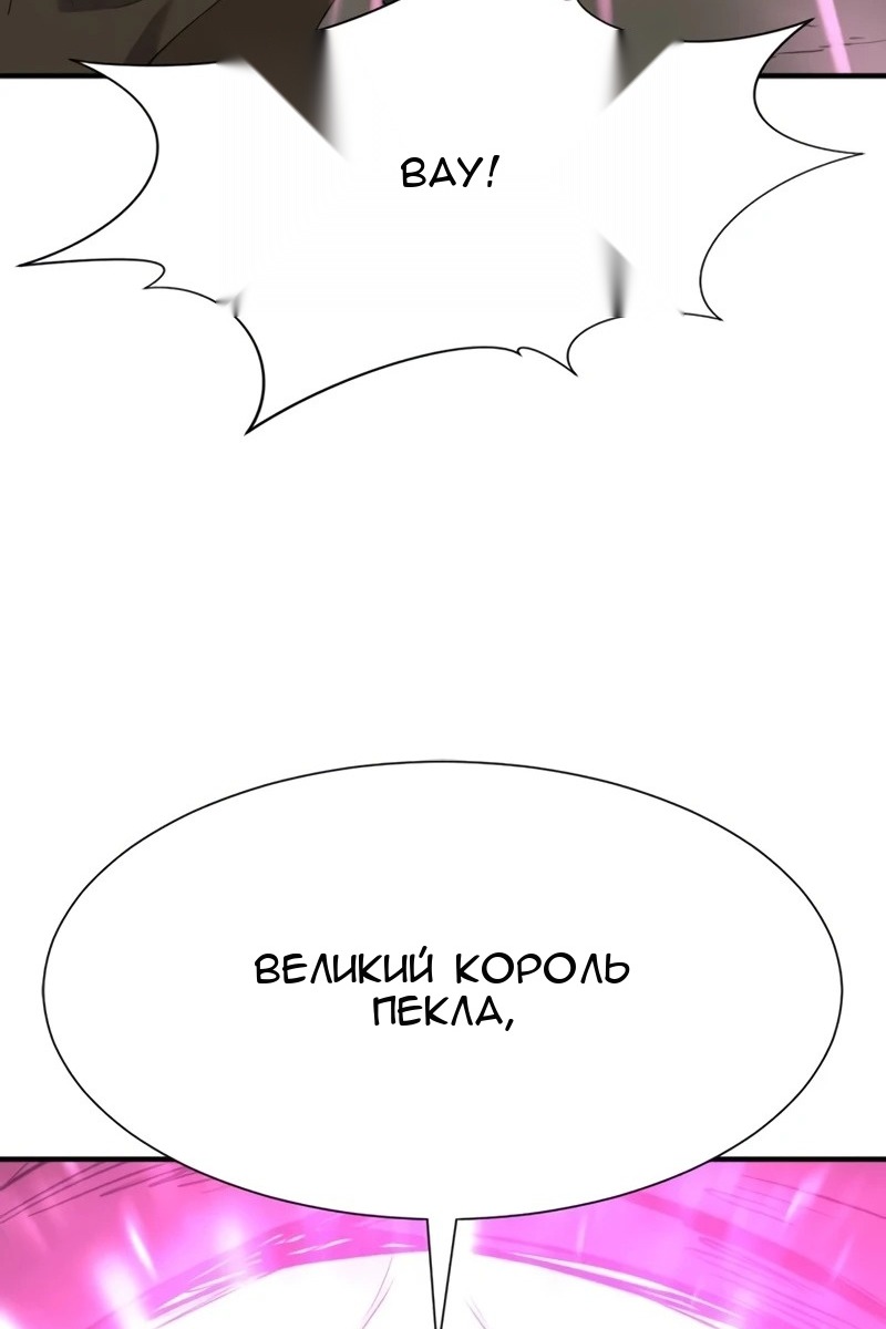 Сторінка 101