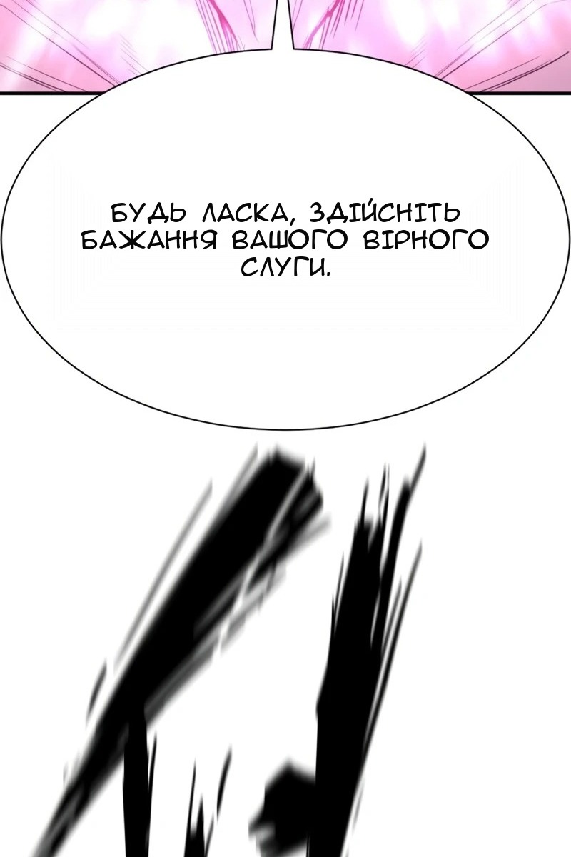 Сторінка 103