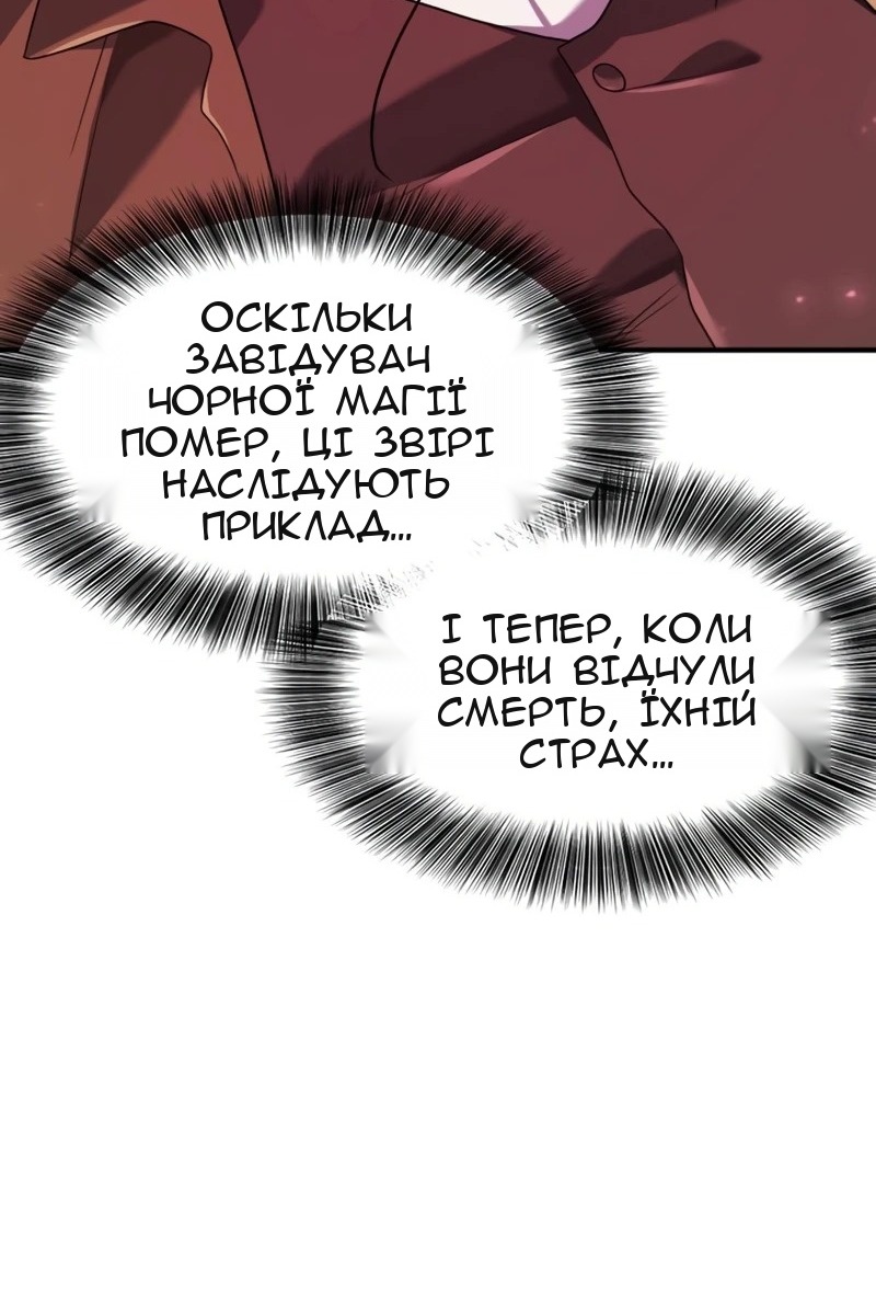 Сторінка 120