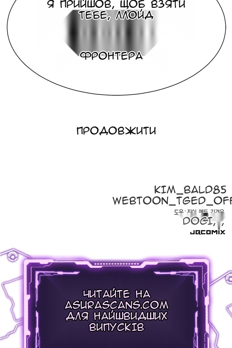Сторінка 143