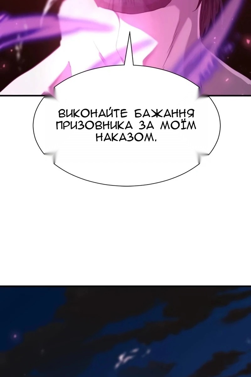 Сторінка 7