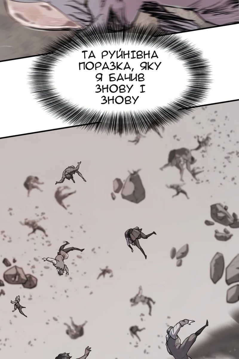 Сторінка 39