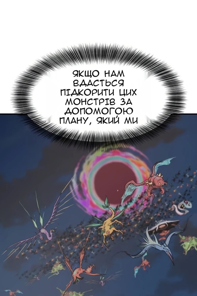 Сторінка 42