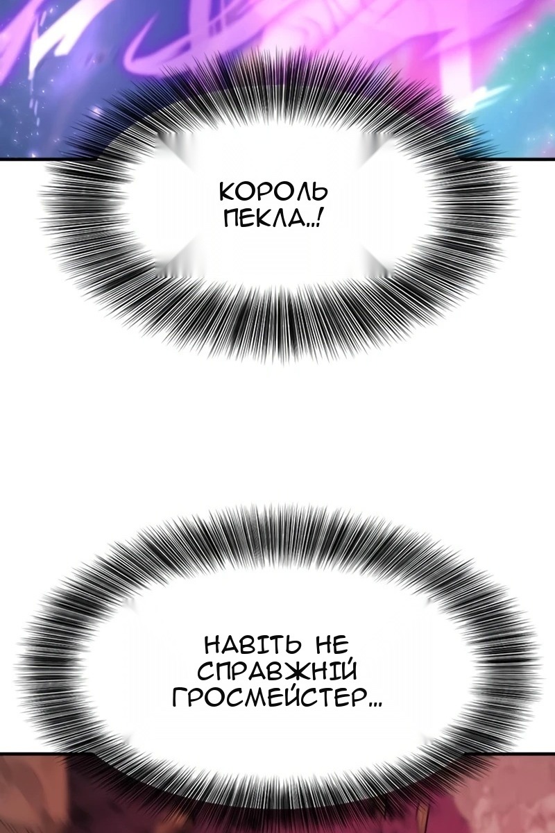 Сторінка 45